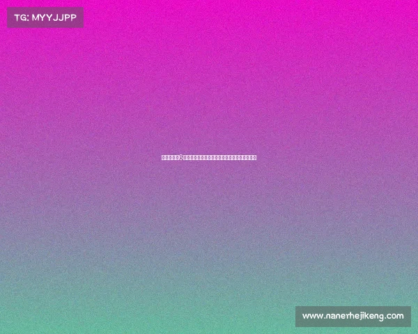 维塔尔助攻6次创海港单场机会纪录成为本赛季中超最多纪录